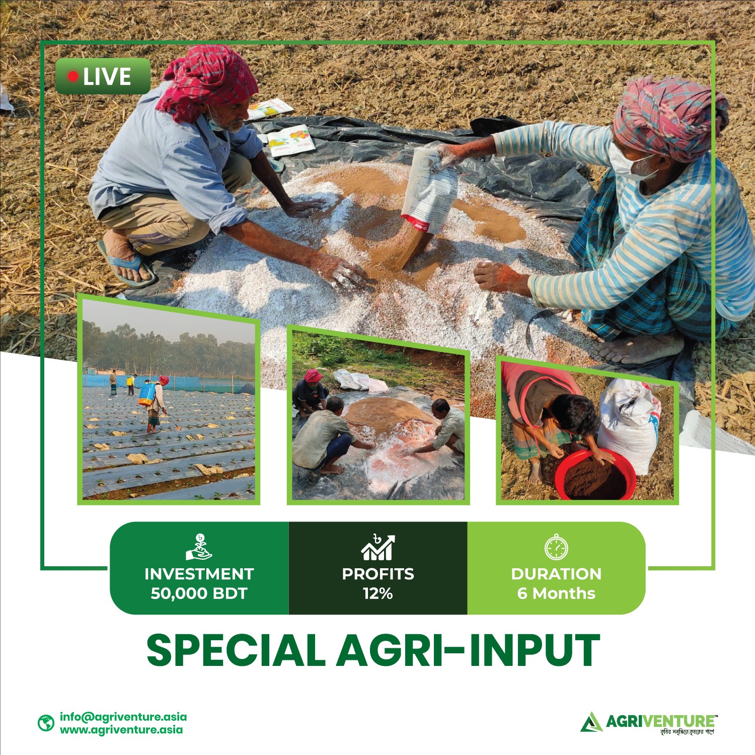 SPECIAL AGRI INPUT 